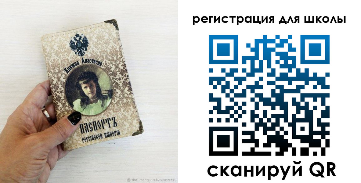 регистрация в Боре