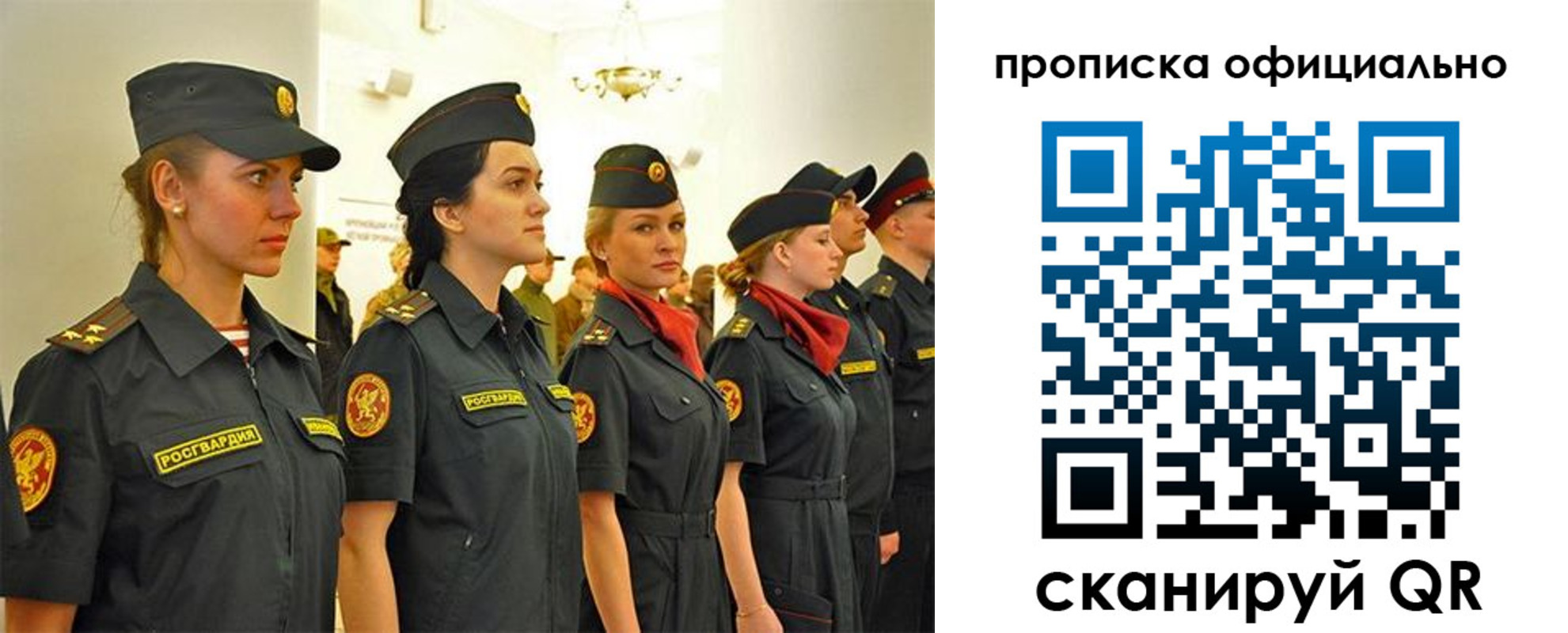 временная регистрация госуслуги в Боре