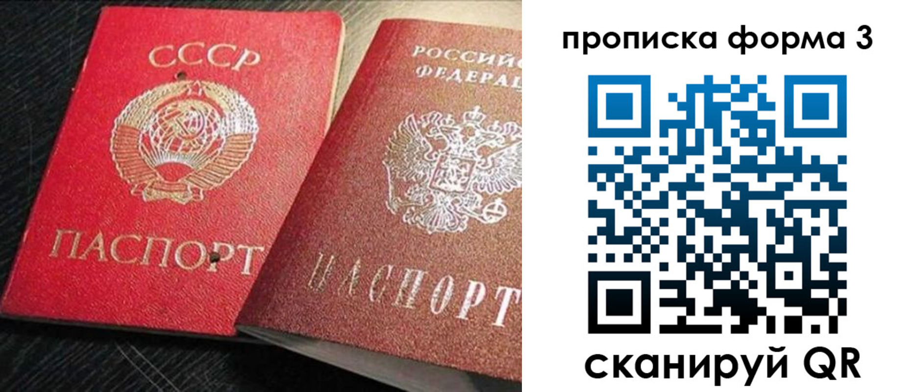 временная регистрация поиск в Боре